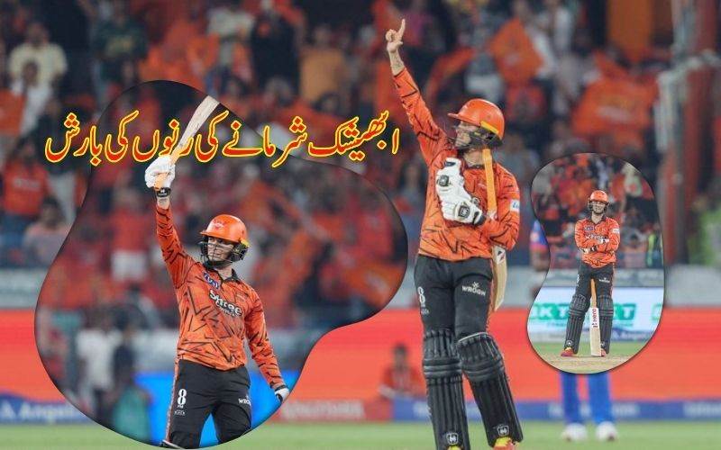 دہلی مقابلہ حیدرآباد:ابھشیک شرما کی سنچری، سن رائزرز حیدرآباد کا 242 رنز کا بڑا اسکور